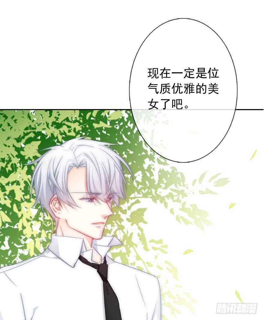 论恐女症的恋爱方法韩漫全集-97.回老家5无删减无遮挡章节图片 