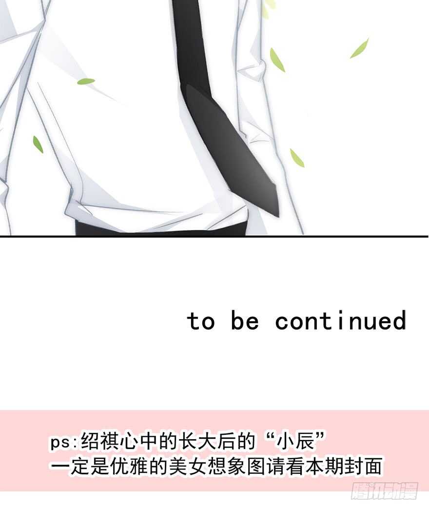 论恐女症的恋爱方法韩漫全集-97.回老家5无删减无遮挡章节图片 