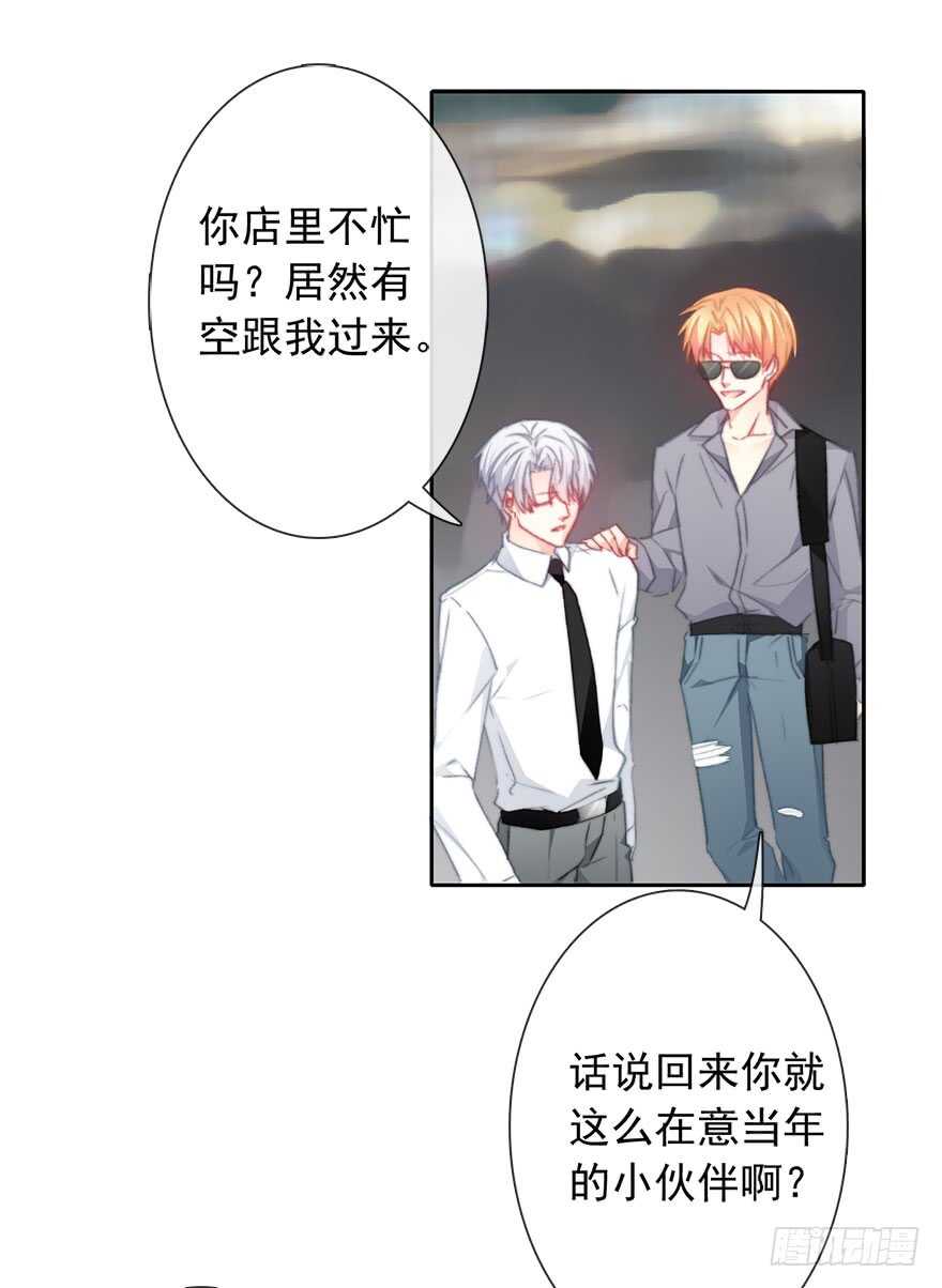 论恐女症的恋爱方法韩漫全集-97.回老家5无删减无遮挡章节图片 