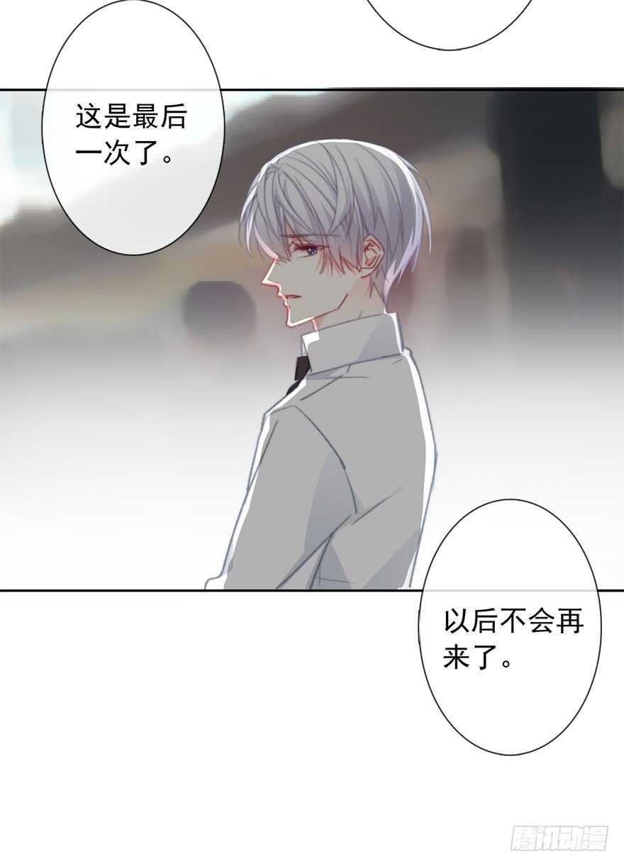 论恐女症的恋爱方法韩漫全集-97.回老家5无删减无遮挡章节图片 