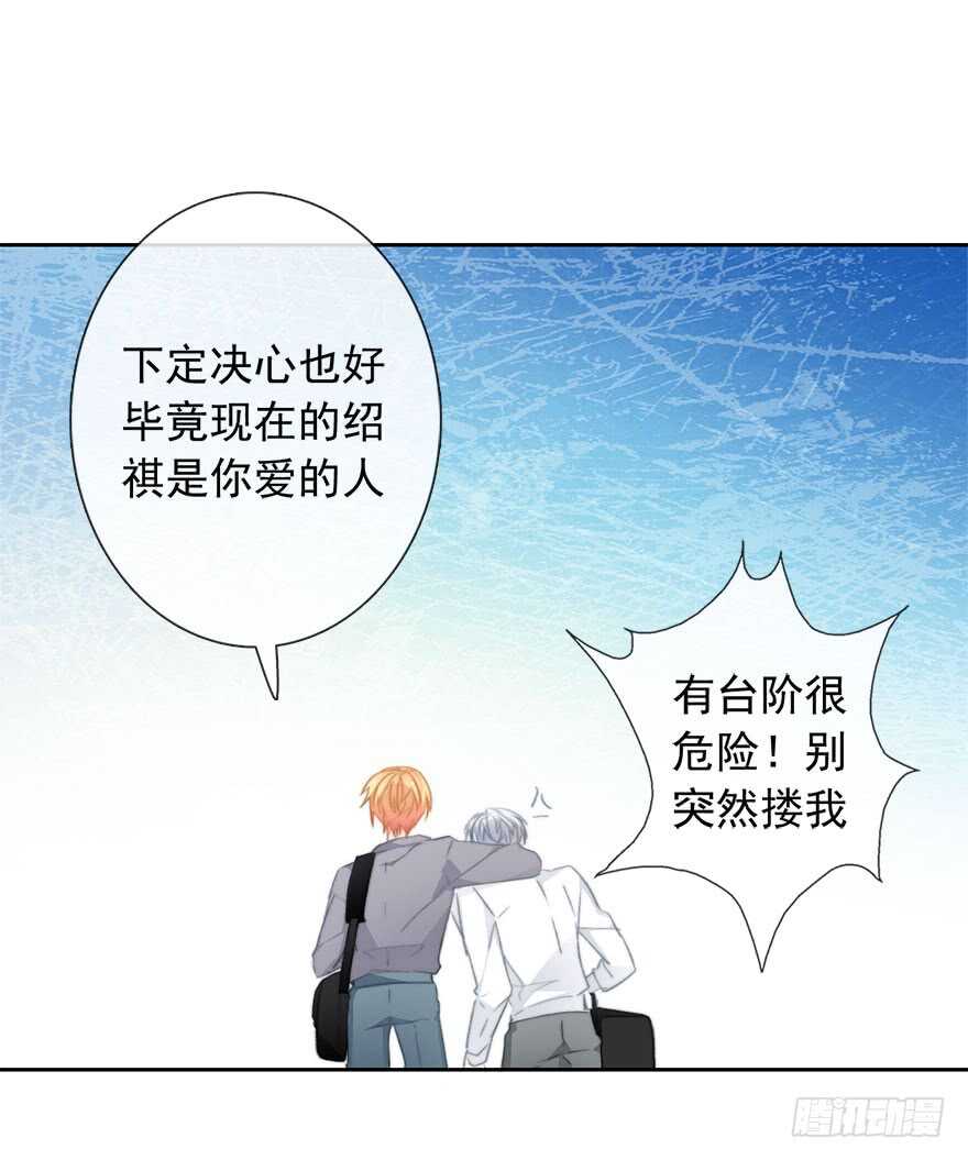 论恐女症的恋爱方法韩漫全集-97.回老家5无删减无遮挡章节图片 