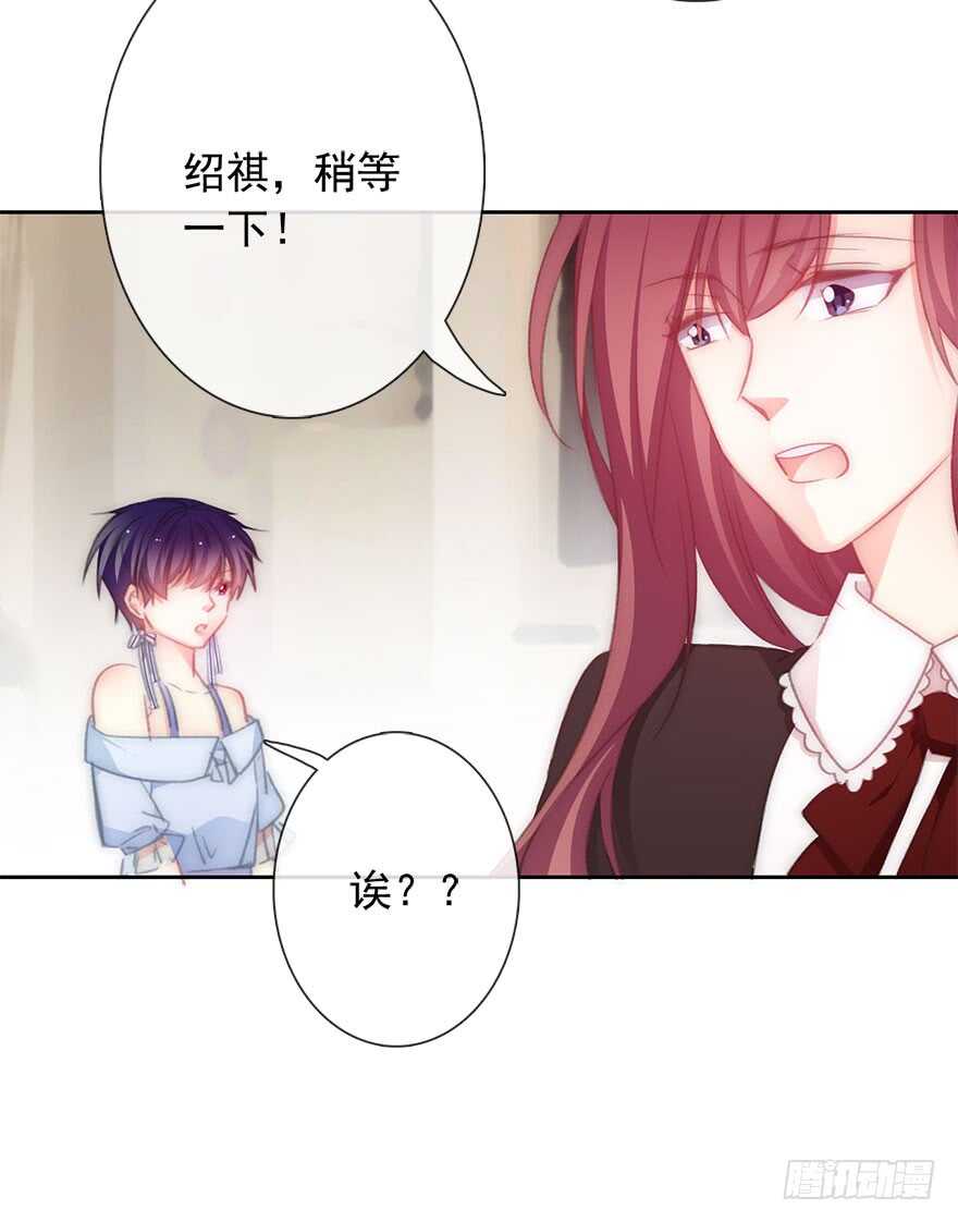 论恐女症的恋爱方法韩漫全集-98.回老家6无删减无遮挡章节图片 