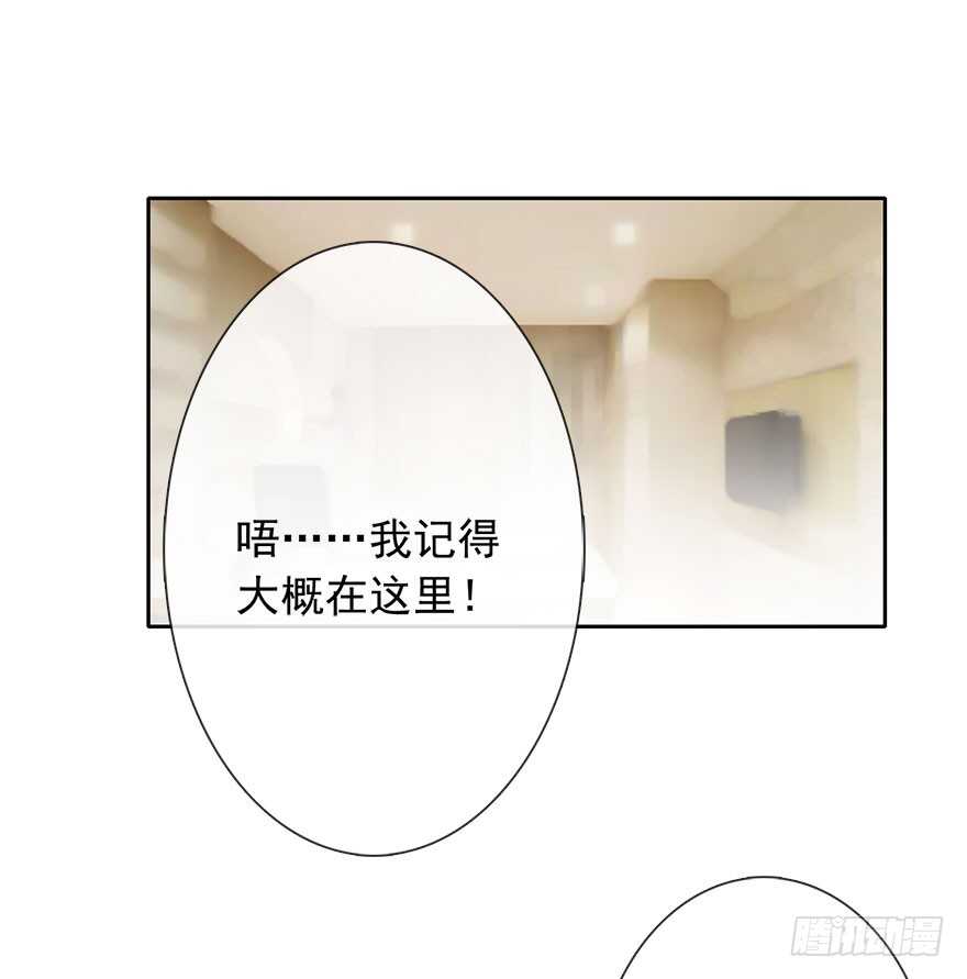 论恐女症的恋爱方法韩漫全集-98.回老家6无删减无遮挡章节图片 