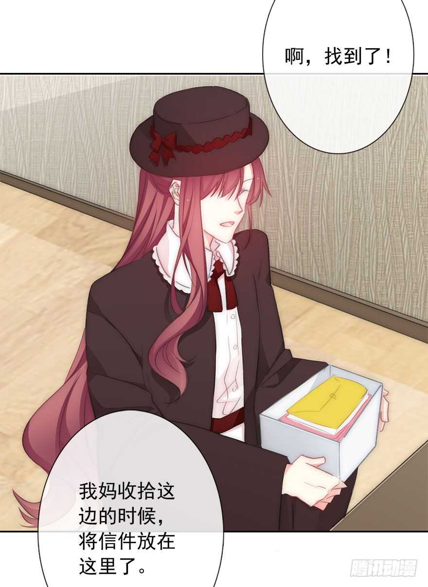 论恐女症的恋爱方法韩漫全集-98.回老家6无删减无遮挡章节图片 