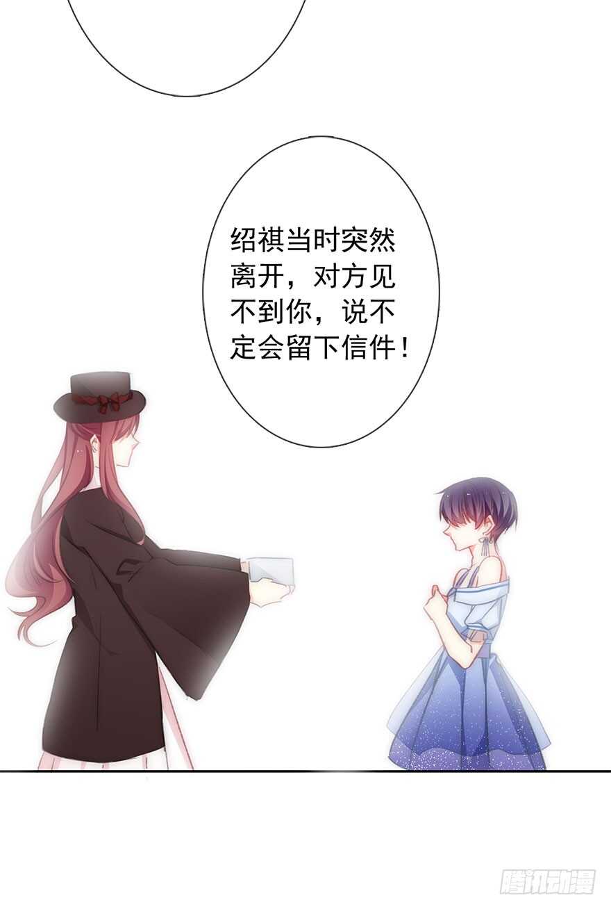 论恐女症的恋爱方法韩漫全集-98.回老家6无删减无遮挡章节图片 