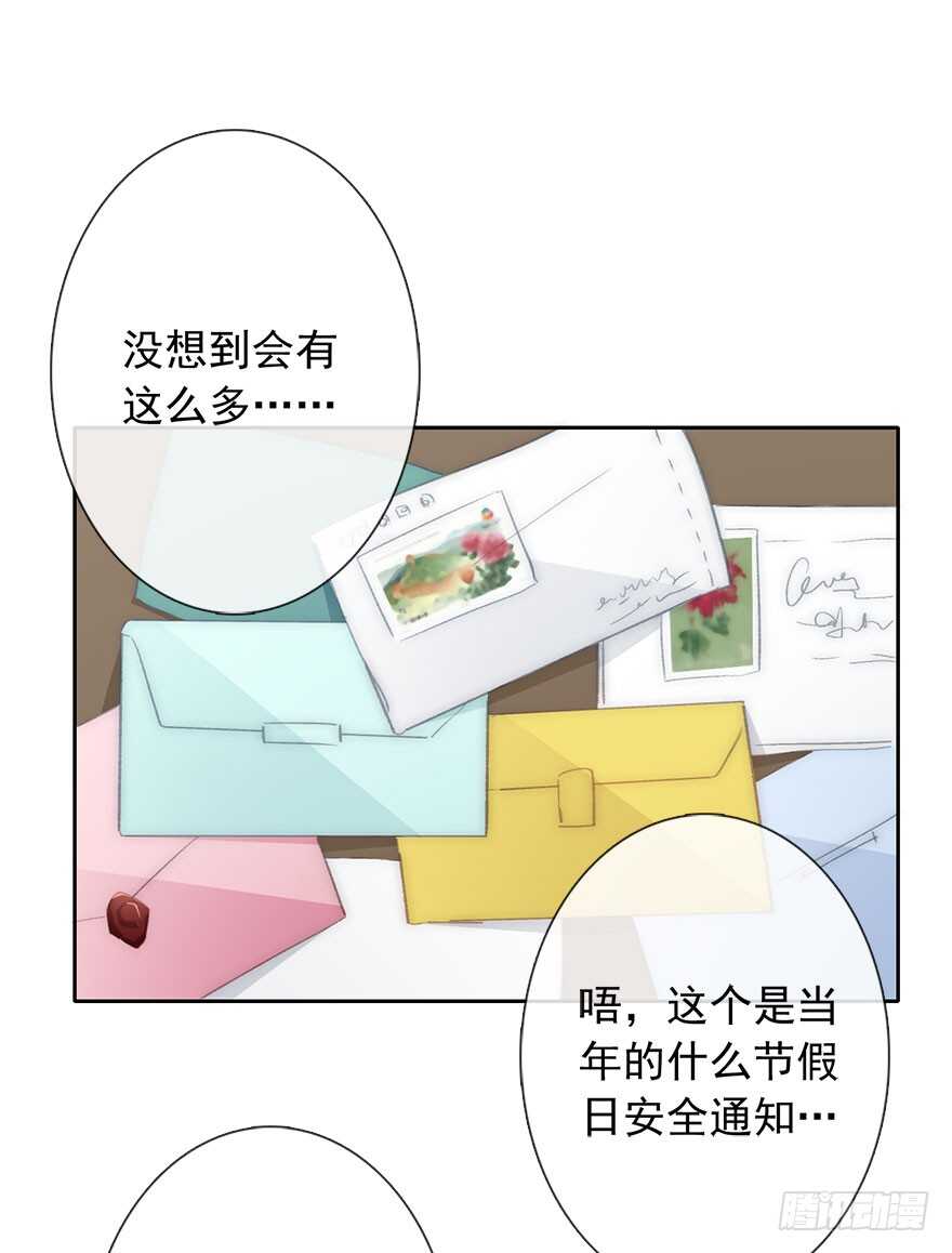 论恐女症的恋爱方法韩漫全集-98.回老家6无删减无遮挡章节图片 