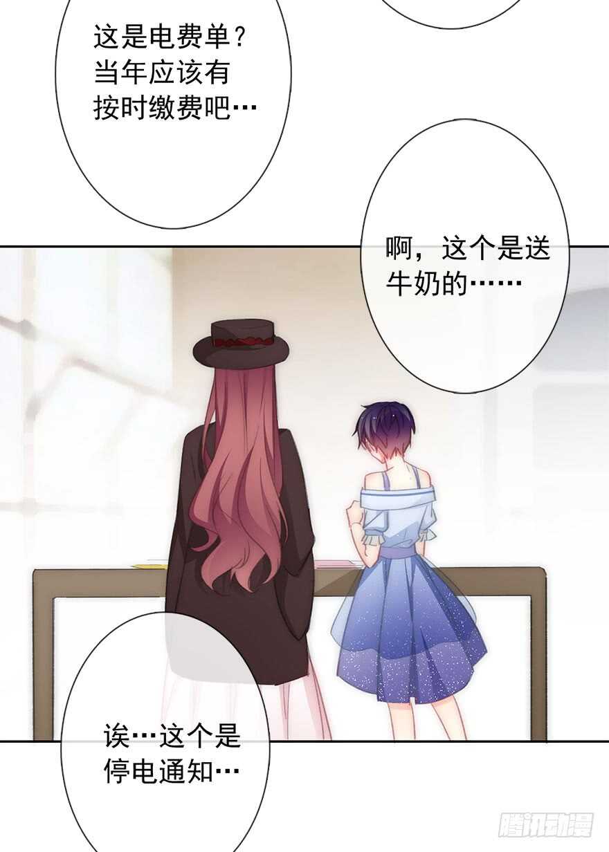 论恐女症的恋爱方法韩漫全集-98.回老家6无删减无遮挡章节图片 