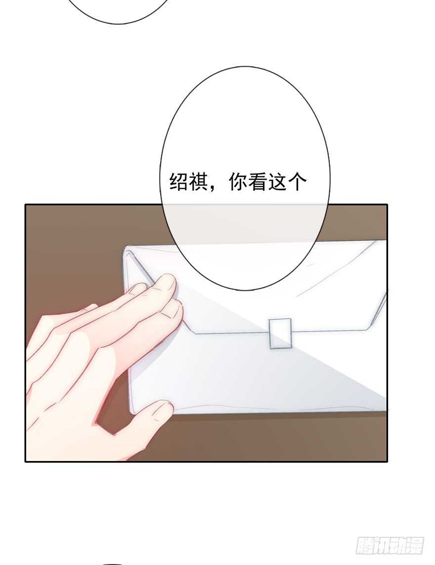 论恐女症的恋爱方法韩漫全集-98.回老家6无删减无遮挡章节图片 