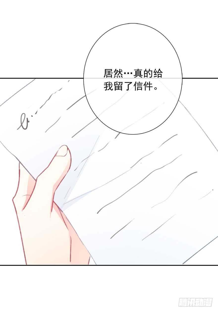 论恐女症的恋爱方法韩漫全集-98.回老家6无删减无遮挡章节图片 