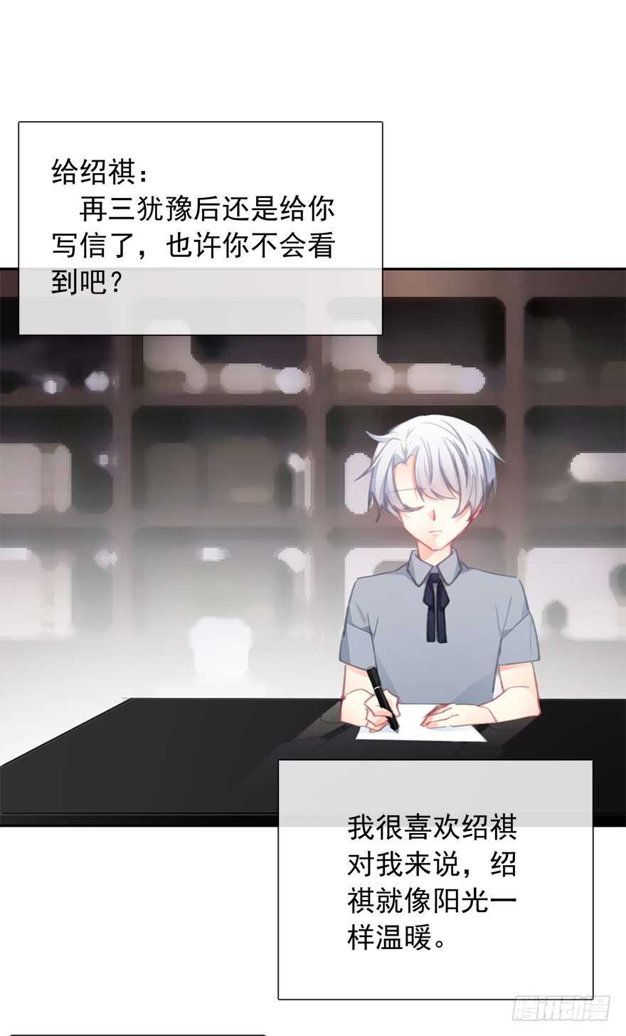 论恐女症的恋爱方法韩漫全集-98.回老家6无删减无遮挡章节图片 