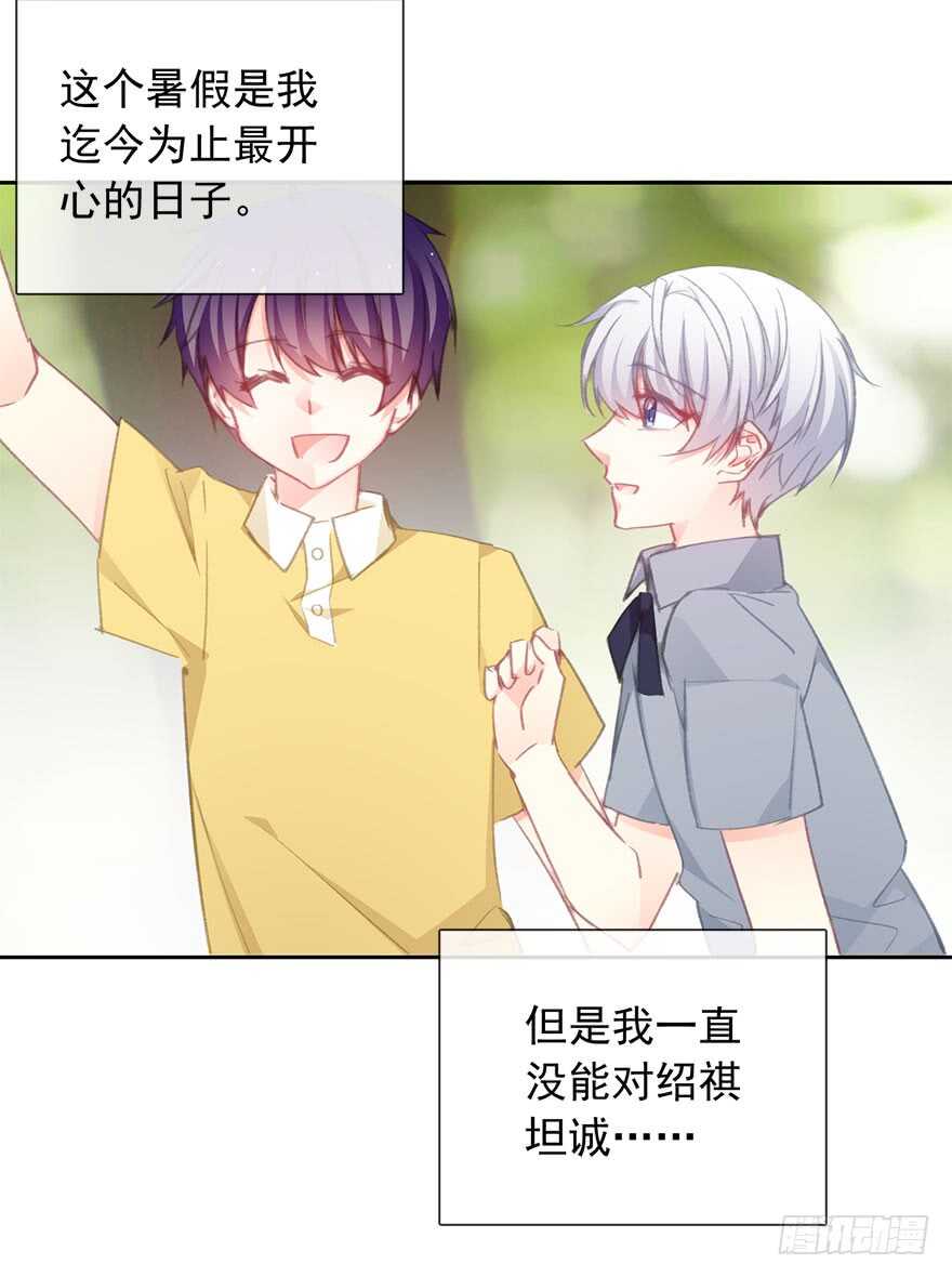 论恐女症的恋爱方法韩漫全集-98.回老家6无删减无遮挡章节图片 