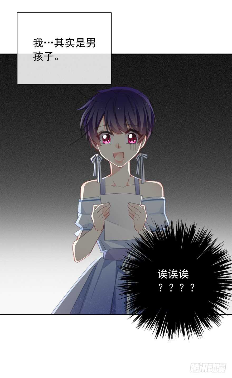 论恐女症的恋爱方法韩漫全集-98.回老家6无删减无遮挡章节图片 