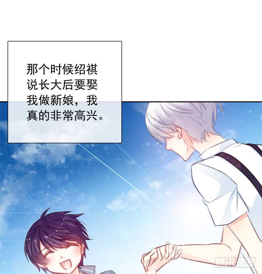 论恐女症的恋爱方法韩漫全集-98.回老家6无删减无遮挡章节图片 