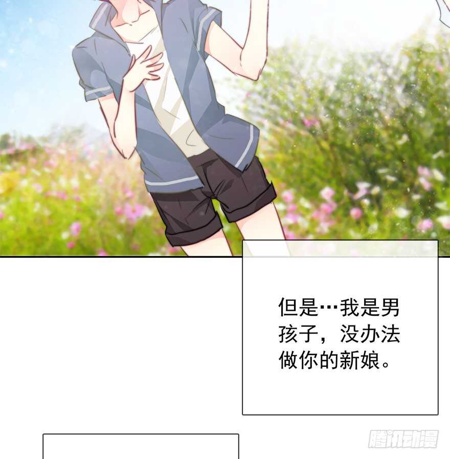 论恐女症的恋爱方法韩漫全集-98.回老家6无删减无遮挡章节图片 