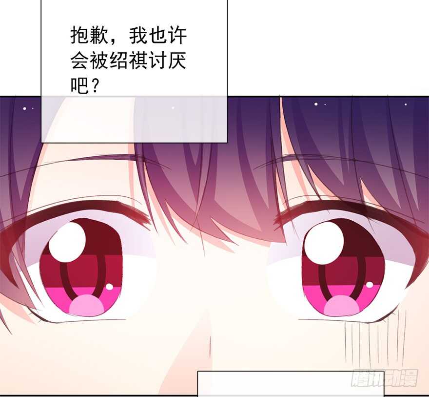 论恐女症的恋爱方法韩漫全集-98.回老家6无删减无遮挡章节图片 