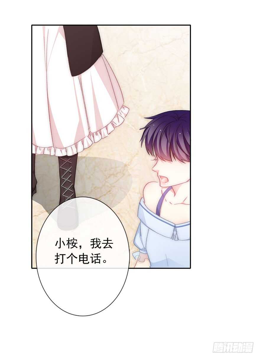 论恐女症的恋爱方法韩漫全集-98.回老家6无删减无遮挡章节图片 