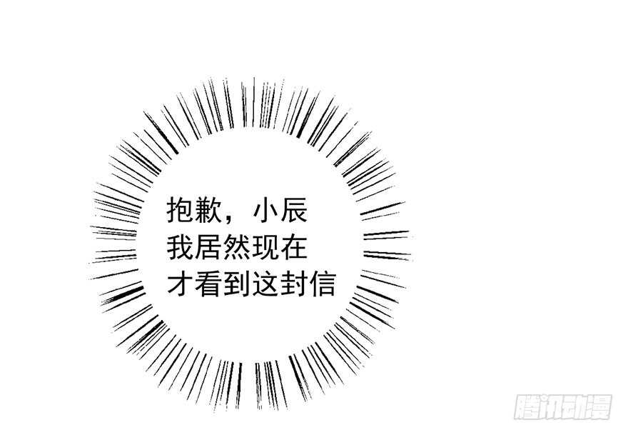 论恐女症的恋爱方法韩漫全集-98.回老家6无删减无遮挡章节图片 