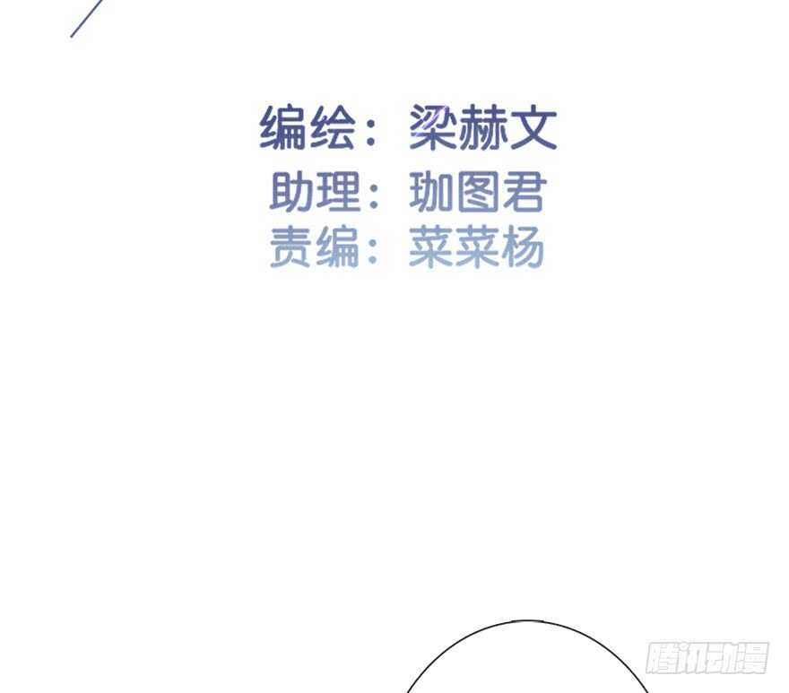 论恐女症的恋爱方法韩漫全集-98.回老家6无删减无遮挡章节图片 