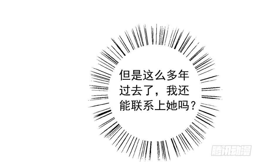 论恐女症的恋爱方法韩漫全集-98.回老家6无删减无遮挡章节图片 
