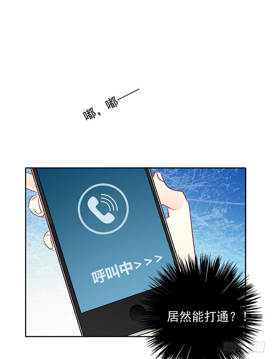 论恐女症的恋爱方法韩漫全集-98.回老家6无删减无遮挡章节图片 