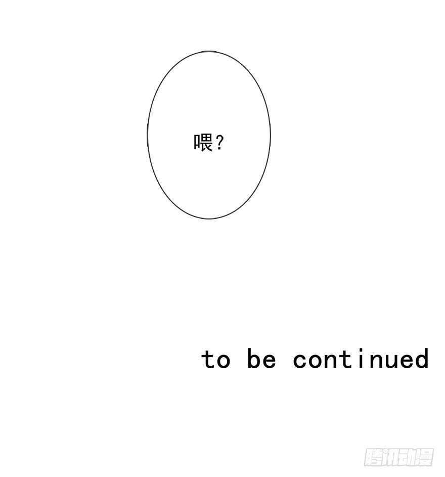 论恐女症的恋爱方法韩漫全集-98.回老家6无删减无遮挡章节图片 