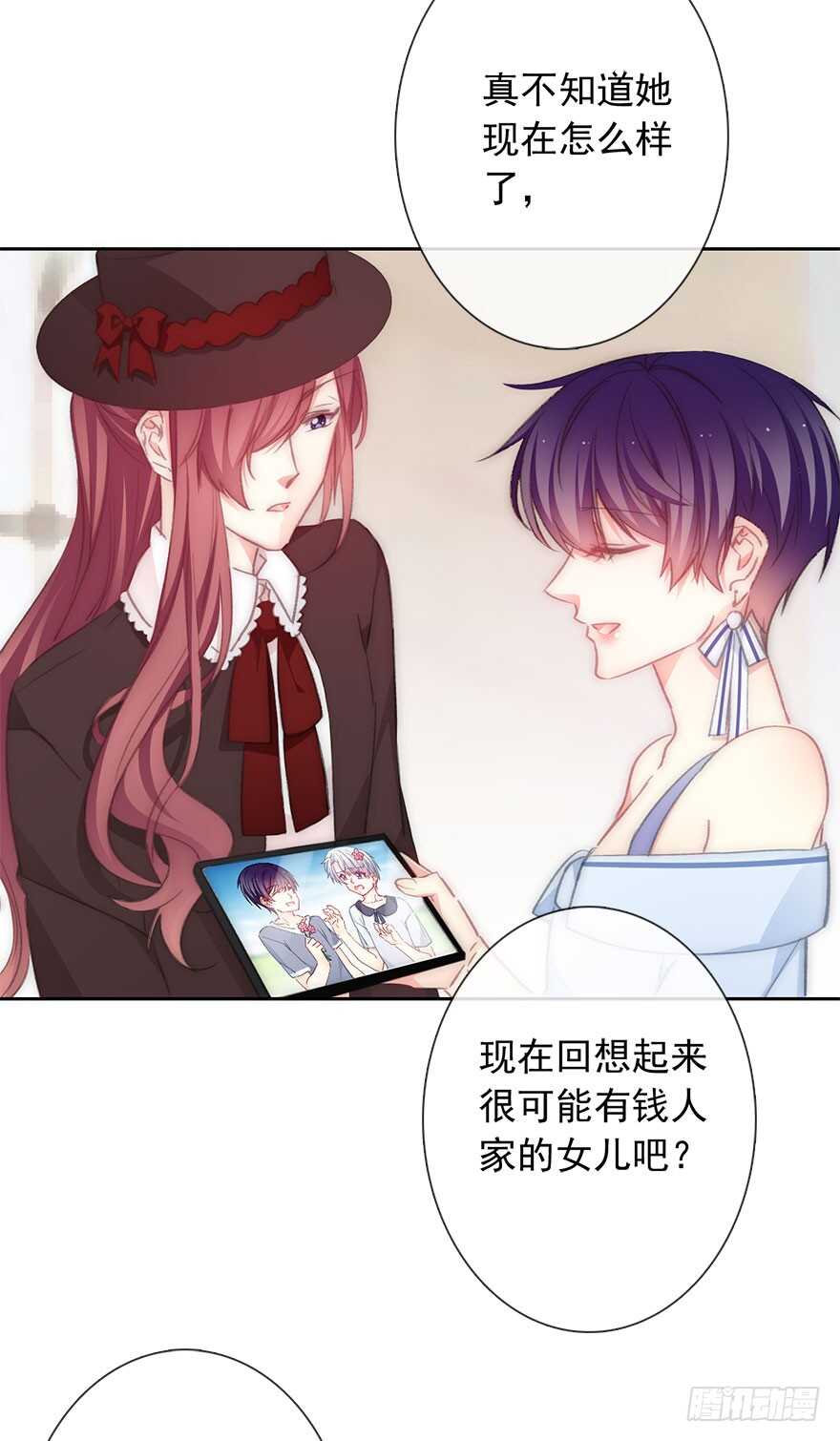 论恐女症的恋爱方法韩漫全集-98.回老家6无删减无遮挡章节图片 