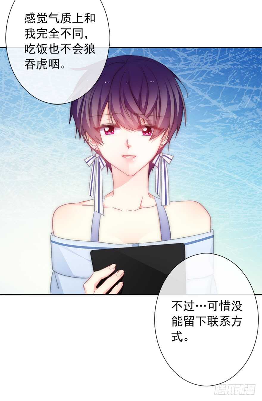 论恐女症的恋爱方法韩漫全集-98.回老家6无删减无遮挡章节图片 