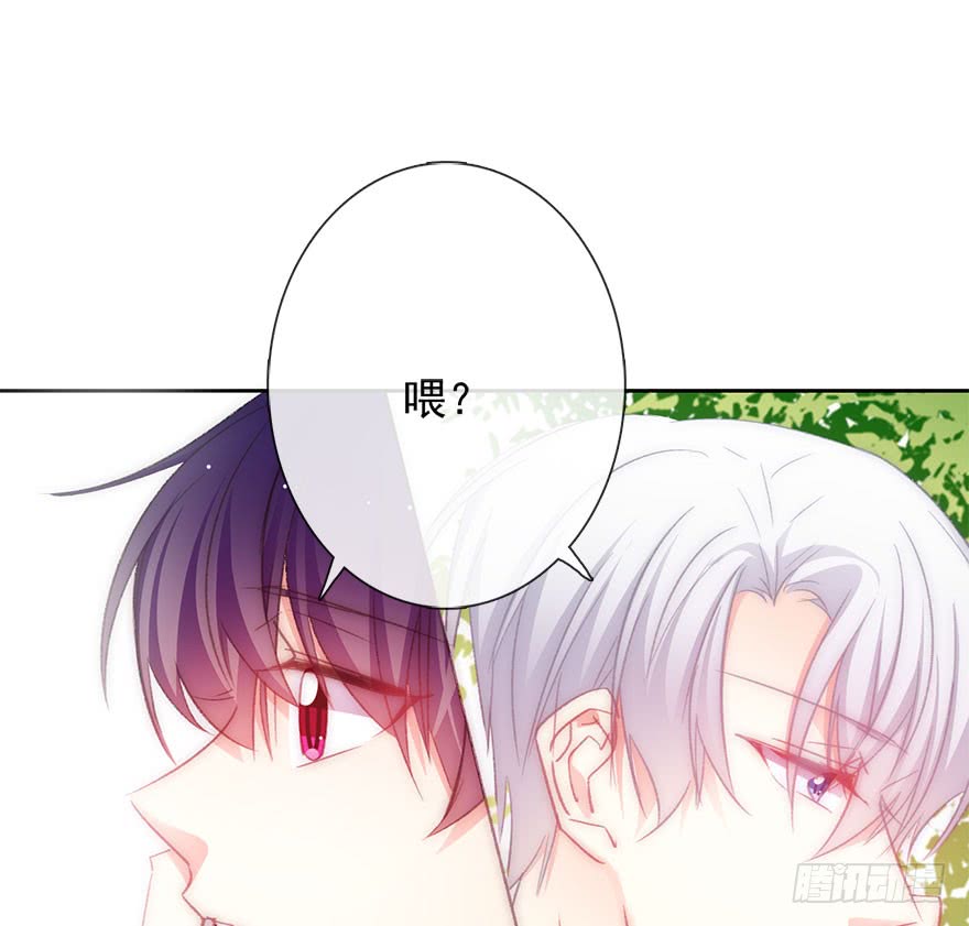 论恐女症的恋爱方法韩漫全集-99.回老家7无删减无遮挡章节图片 