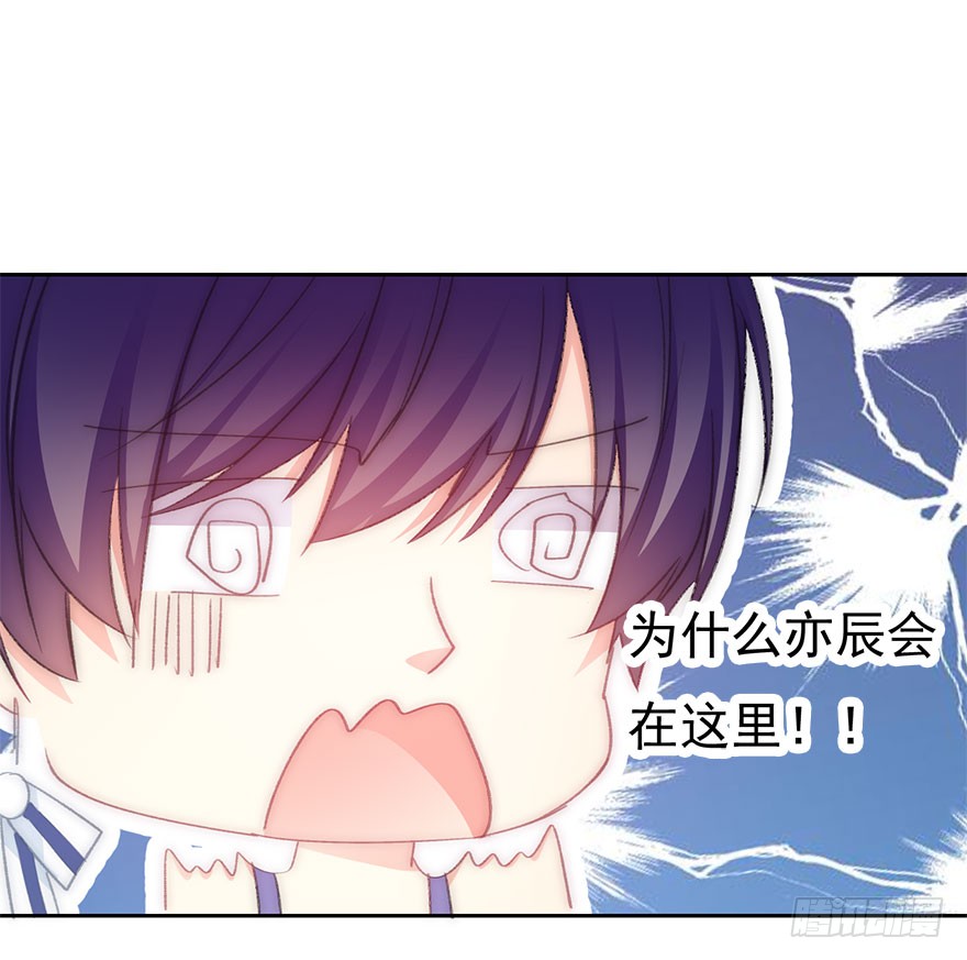 论恐女症的恋爱方法韩漫全集-99.回老家7无删减无遮挡章节图片 