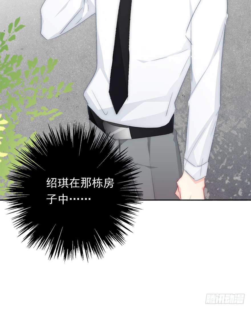 论恐女症的恋爱方法韩漫全集-99.回老家7无删减无遮挡章节图片 