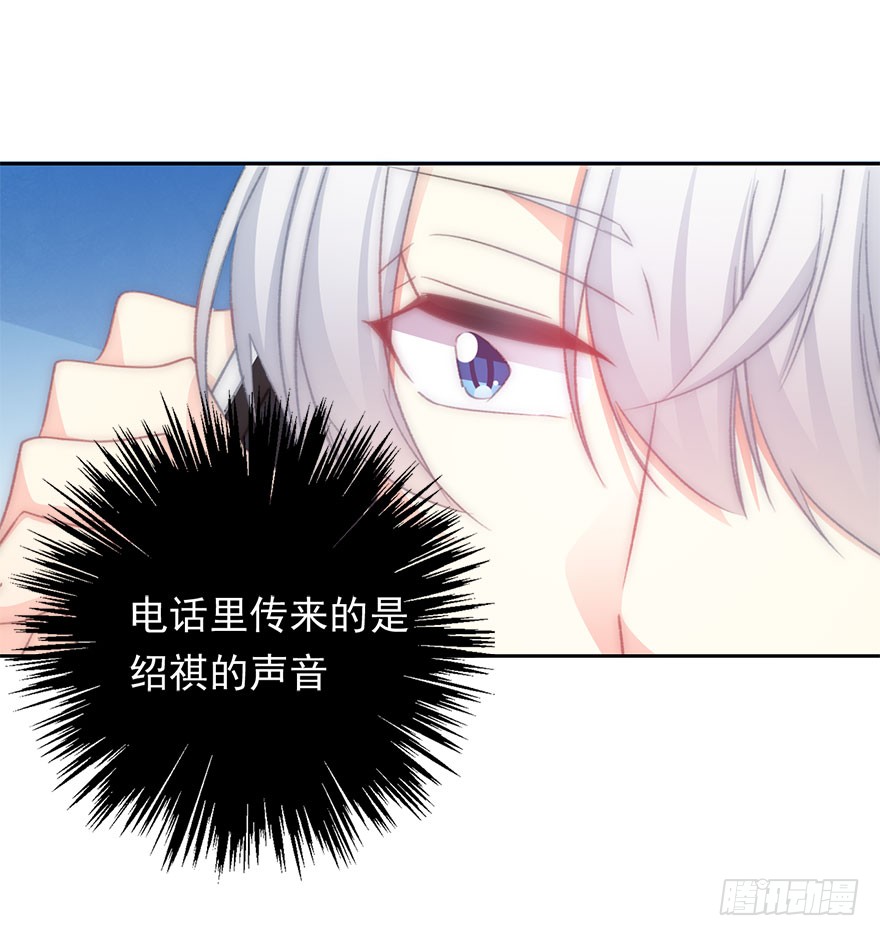 论恐女症的恋爱方法韩漫全集-99.回老家7无删减无遮挡章节图片 