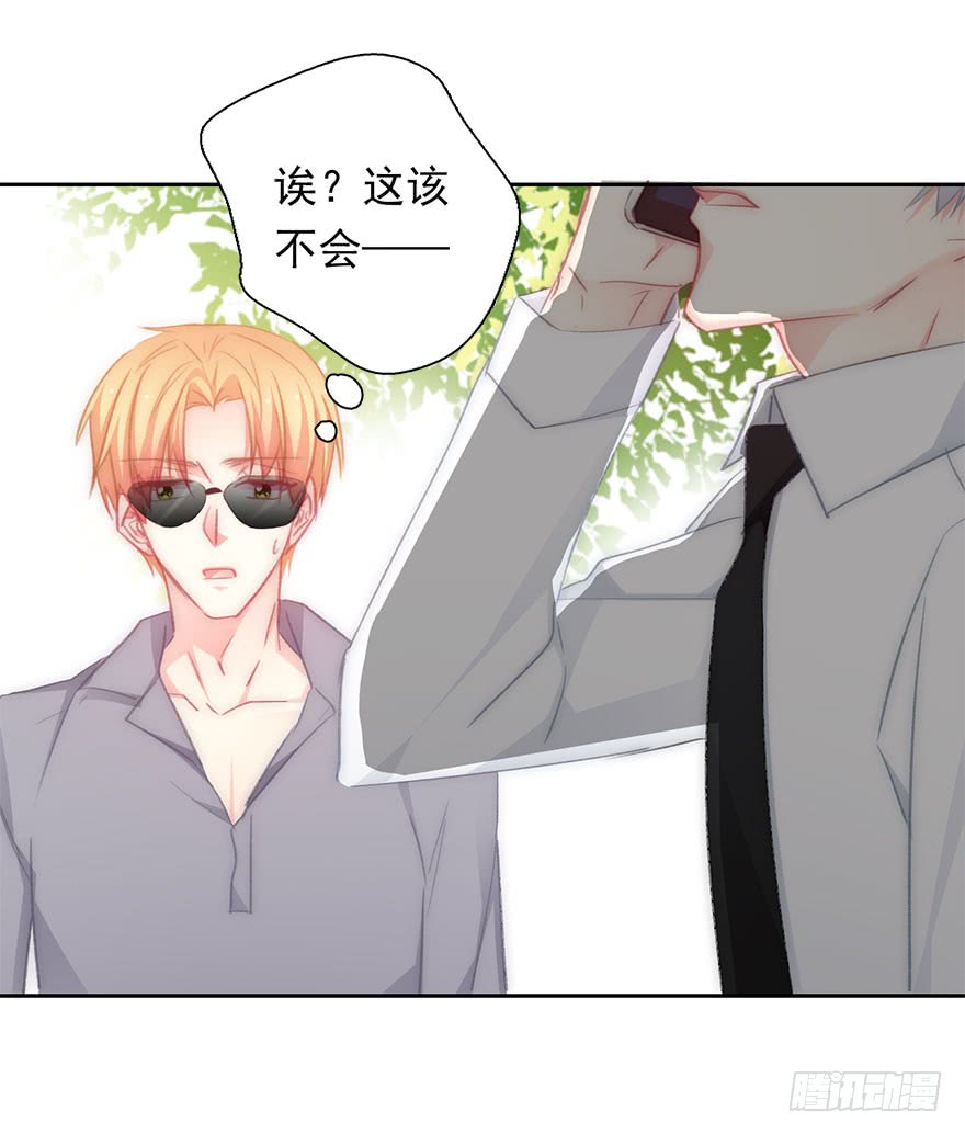 论恐女症的恋爱方法韩漫全集-99.回老家7无删减无遮挡章节图片 