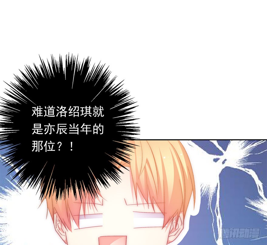 论恐女症的恋爱方法韩漫全集-99.回老家7无删减无遮挡章节图片 