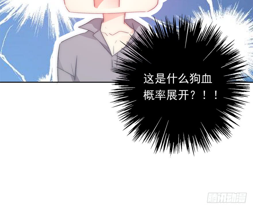 论恐女症的恋爱方法韩漫全集-99.回老家7无删减无遮挡章节图片 