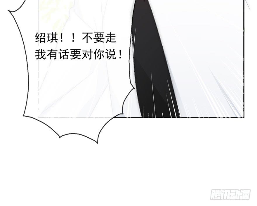 论恐女症的恋爱方法韩漫全集-99.回老家7无删减无遮挡章节图片 