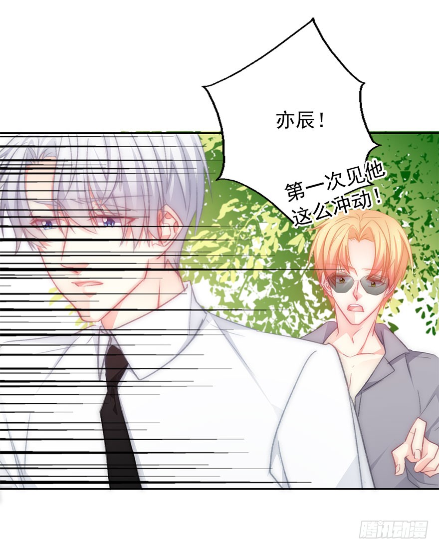 论恐女症的恋爱方法韩漫全集-99.回老家7无删减无遮挡章节图片 