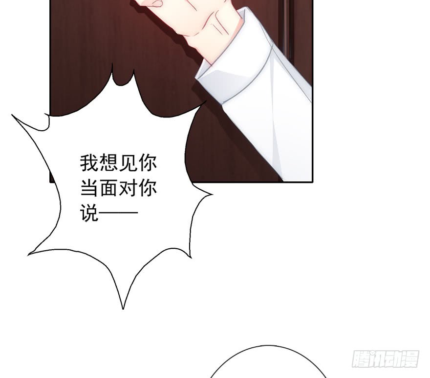 论恐女症的恋爱方法韩漫全集-99.回老家7无删减无遮挡章节图片 