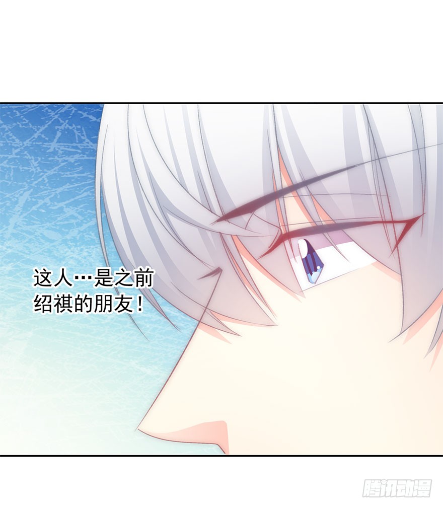 论恐女症的恋爱方法韩漫全集-99.回老家7无删减无遮挡章节图片 