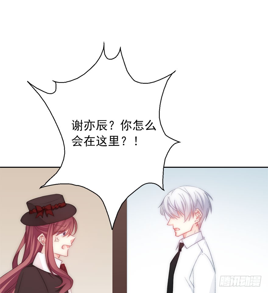 论恐女症的恋爱方法韩漫全集-99.回老家7无删减无遮挡章节图片 
