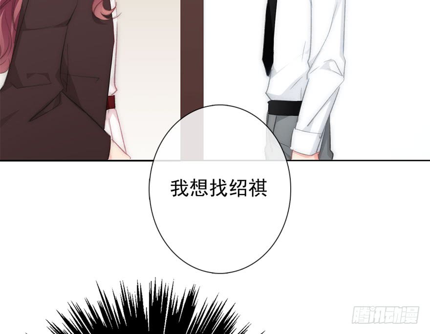 论恐女症的恋爱方法韩漫全集-99.回老家7无删减无遮挡章节图片 