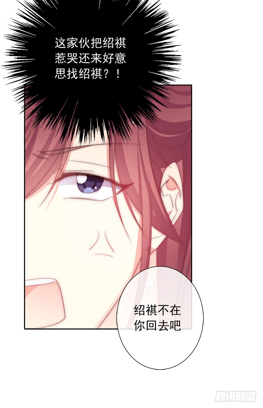论恐女症的恋爱方法韩漫全集-99.回老家7无删减无遮挡章节图片 