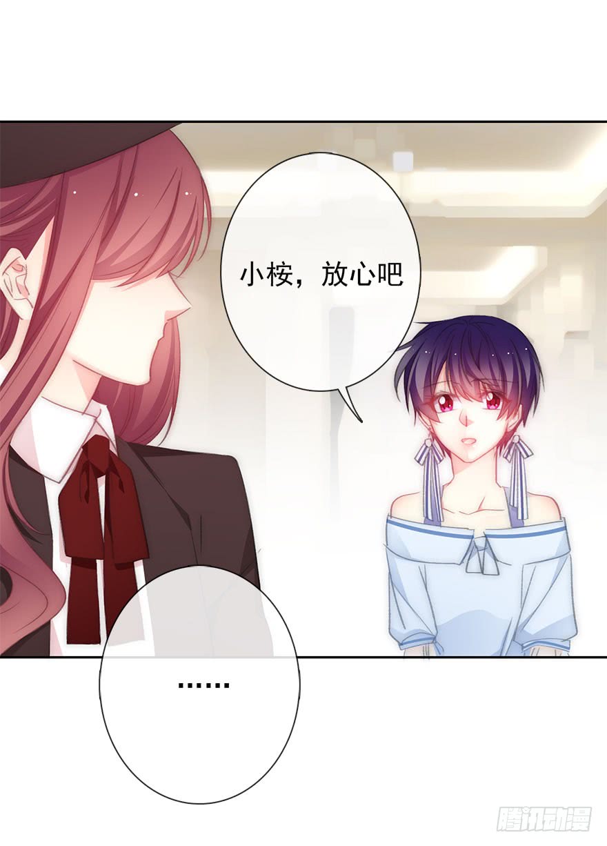 论恐女症的恋爱方法韩漫全集-99.回老家7无删减无遮挡章节图片 