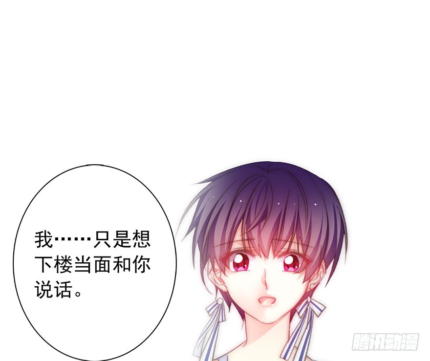 论恐女症的恋爱方法韩漫全集-99.回老家7无删减无遮挡章节图片 