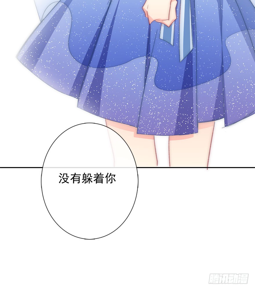 论恐女症的恋爱方法韩漫全集-99.回老家7无删减无遮挡章节图片 