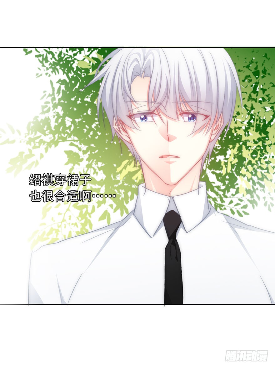 论恐女症的恋爱方法韩漫全集-99.回老家7无删减无遮挡章节图片 