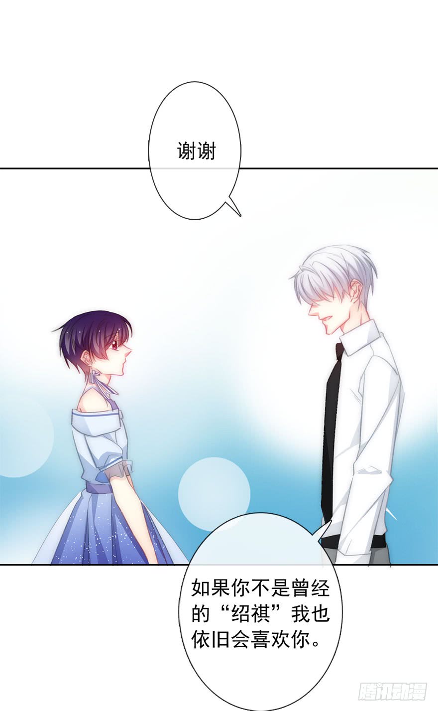 论恐女症的恋爱方法韩漫全集-99.回老家7无删减无遮挡章节图片 