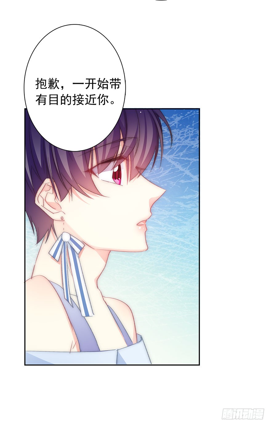 论恐女症的恋爱方法韩漫全集-99.回老家7无删减无遮挡章节图片 