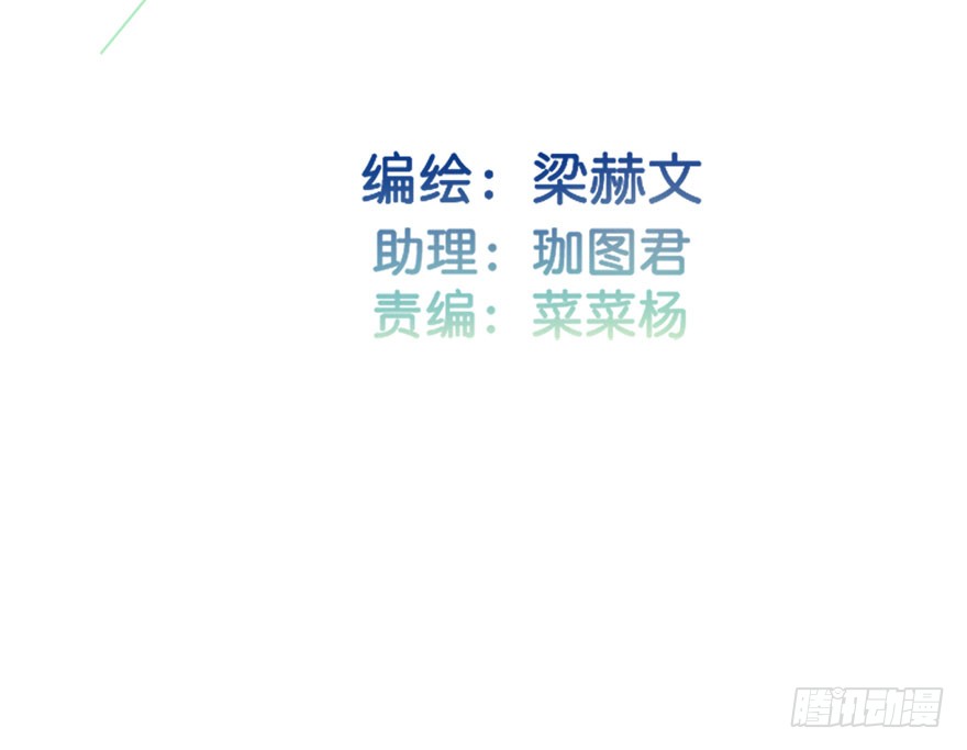 论恐女症的恋爱方法韩漫全集-99.回老家7无删减无遮挡章节图片 
