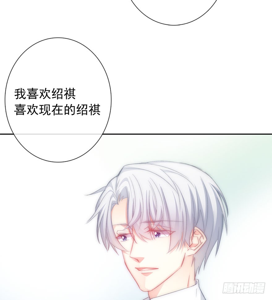 论恐女症的恋爱方法韩漫全集-99.回老家7无删减无遮挡章节图片 