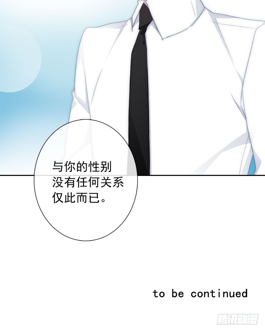 论恐女症的恋爱方法韩漫全集-99.回老家7无删减无遮挡章节图片 